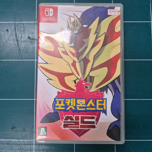 닌텐도스위치 포켓몬스터 실드