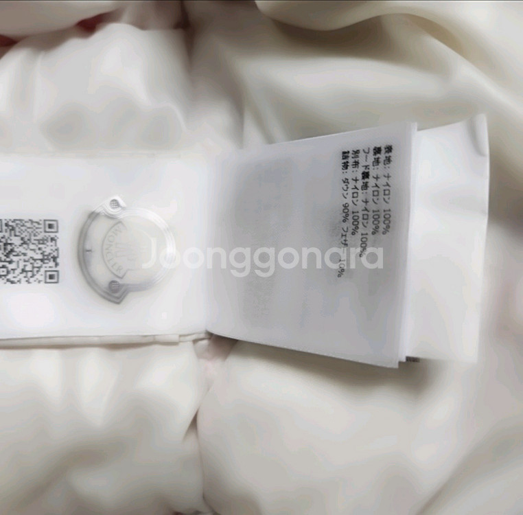 (몽클레어)키즈 FW22 몽트레유 패딩조끼 12y--7