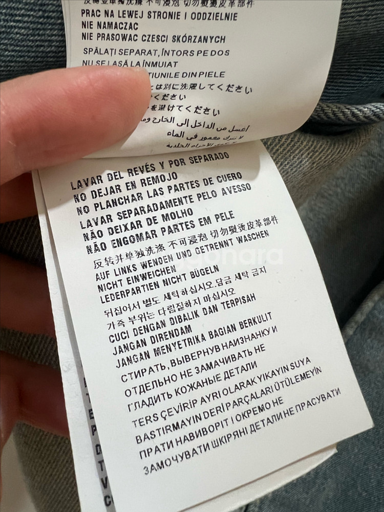 23fw 프라다 청자켓 (새상품급)--4