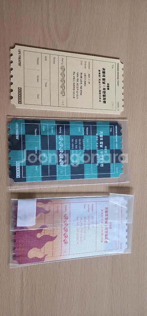 귀멸의칼날 무한열차편 오리지널 티켓3장 일괄 판매--1