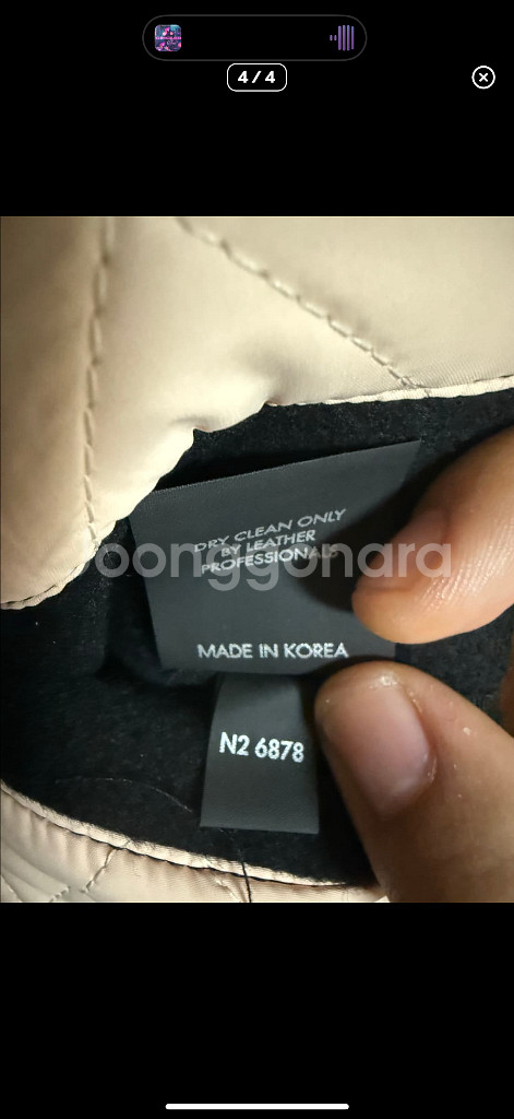 L)피스마이너스원 바시티자켓--3