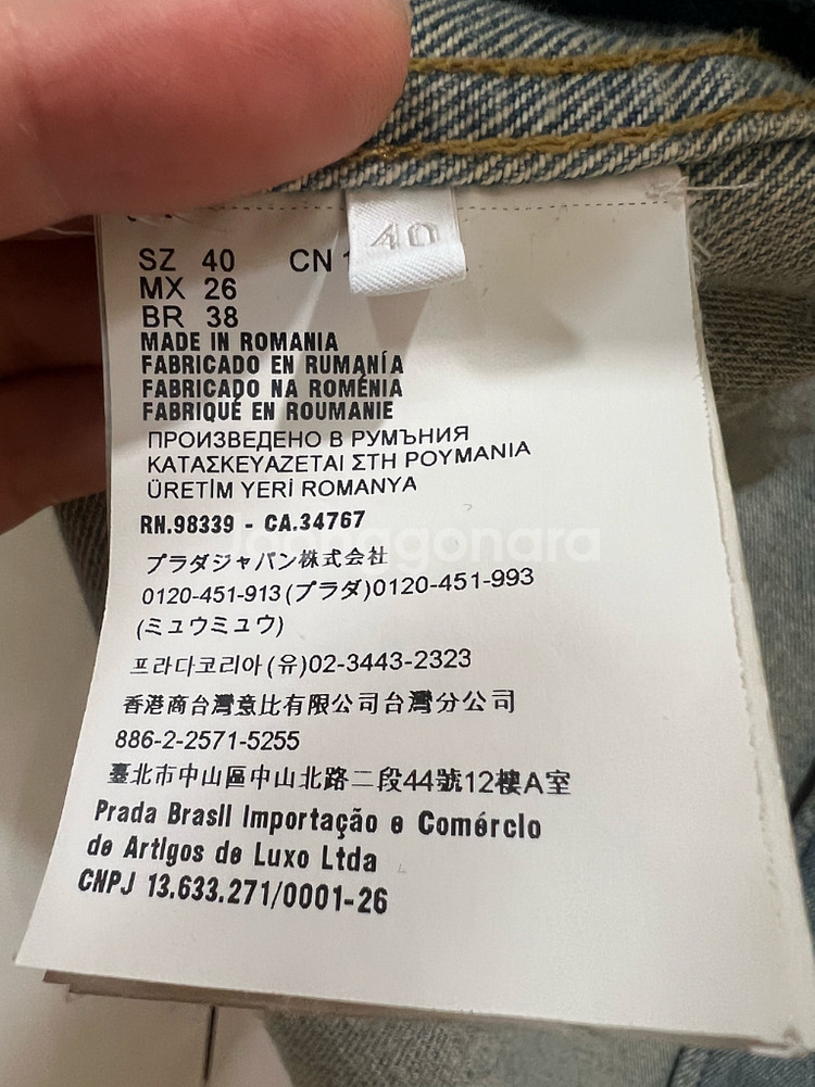 23fw 프라다 데님청자켓 40 (새상품급)--3