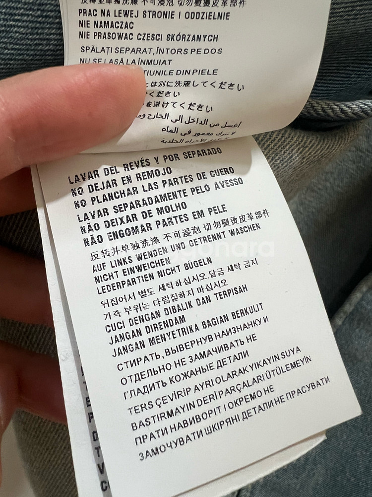 23fw 프라다 데님청자켓 40 (새상품급)--4