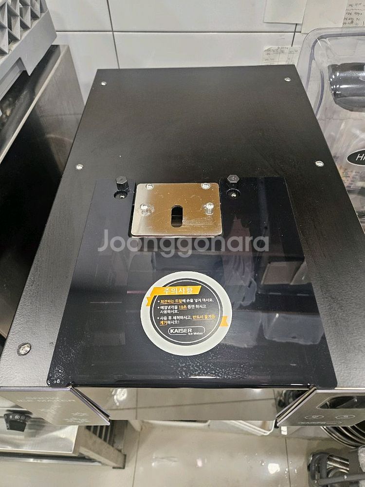 카이저 눈꽃 빙수기 IMK-337--1