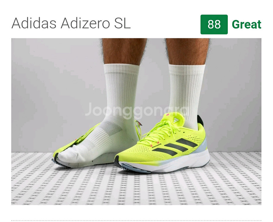 아디다스 아디제로 SL 런닝화 295mm--5