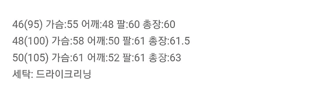 모마디자인 렉토맛 크롭 라운드 벌키 가디건 48--1
