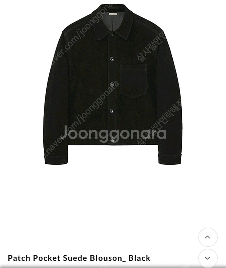 토니웩 패치 포켓 스웨이드 자켓 L--0