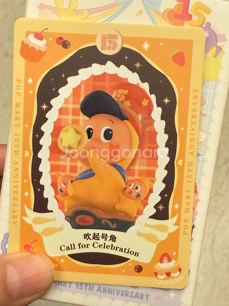 [미개봉]팝마트 15주년파티 피규어 - 작은별 축하의나팔 피규어--0