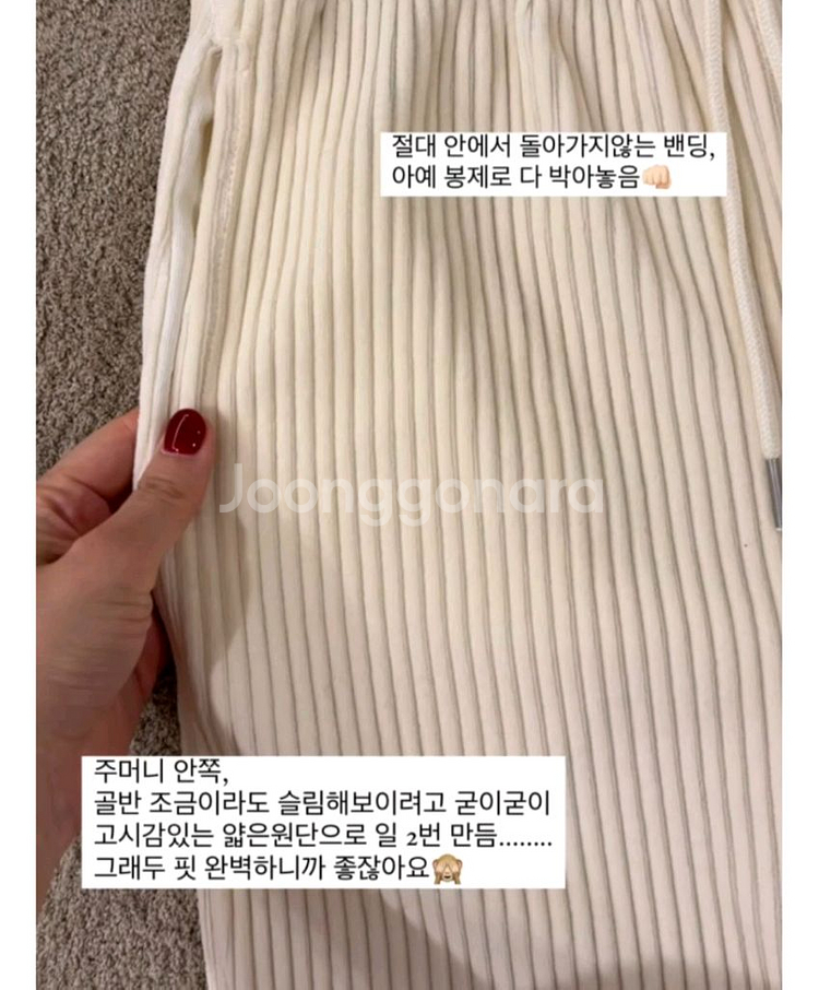 드멜 프리미엄 코듀로이 부츠컷팬츠 (체형보정효과 최고) 카키색--5