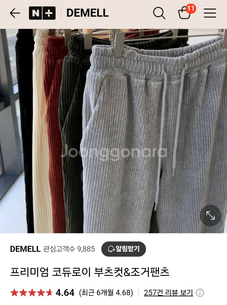 드멜 프리미엄 코듀로이 부츠컷팬츠 (체형보정효과 최고) 카키색--6