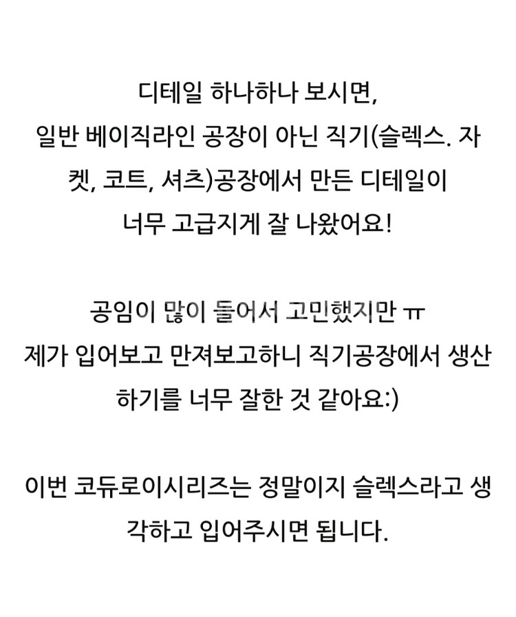 드멜 프리미엄 코듀로이 부츠컷팬츠 (체형보정효과 최고) 카키색--7