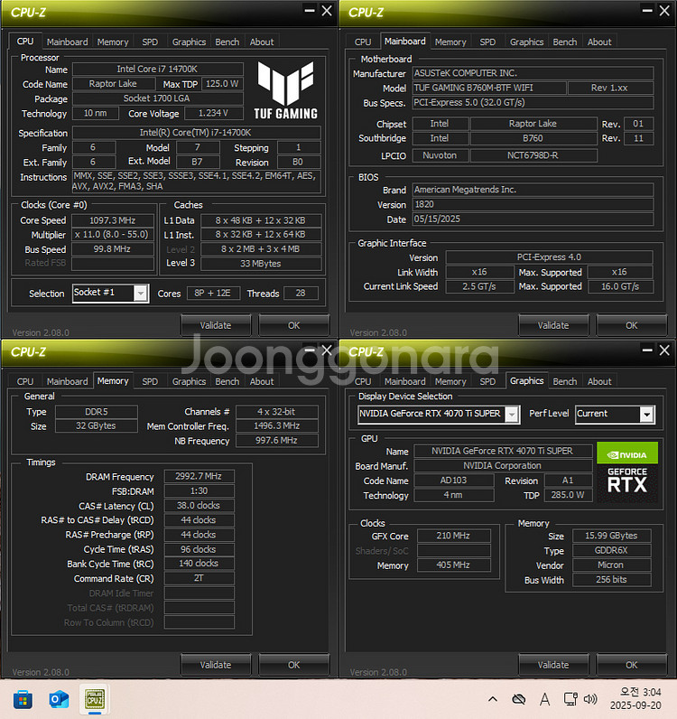 인텔 i7 14700K RTX 4070 Ti SUPER--7