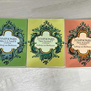 베토벤 차이콥스키 말러 심포니 풀스코어 악보