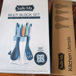 샐마 칼 블럭 키친툴 주방용품 세트