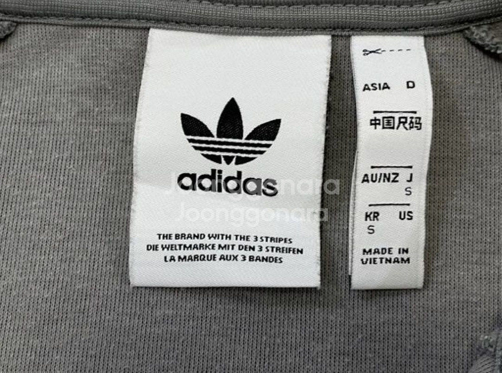아디다스 희귀 그레이 트랙탑 져지집업 90/S--2