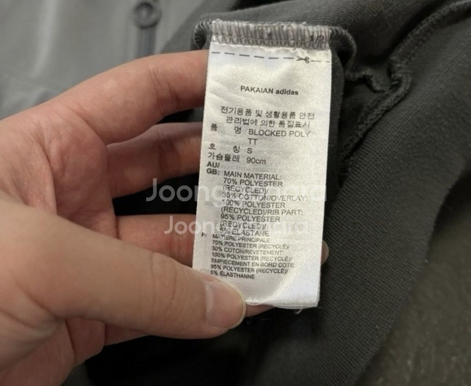 아디다스 희귀 그레이 트랙탑 져지집업 90/S--3