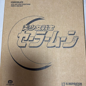 세일러문 초콜렛 레인보우문 카리스 가습기