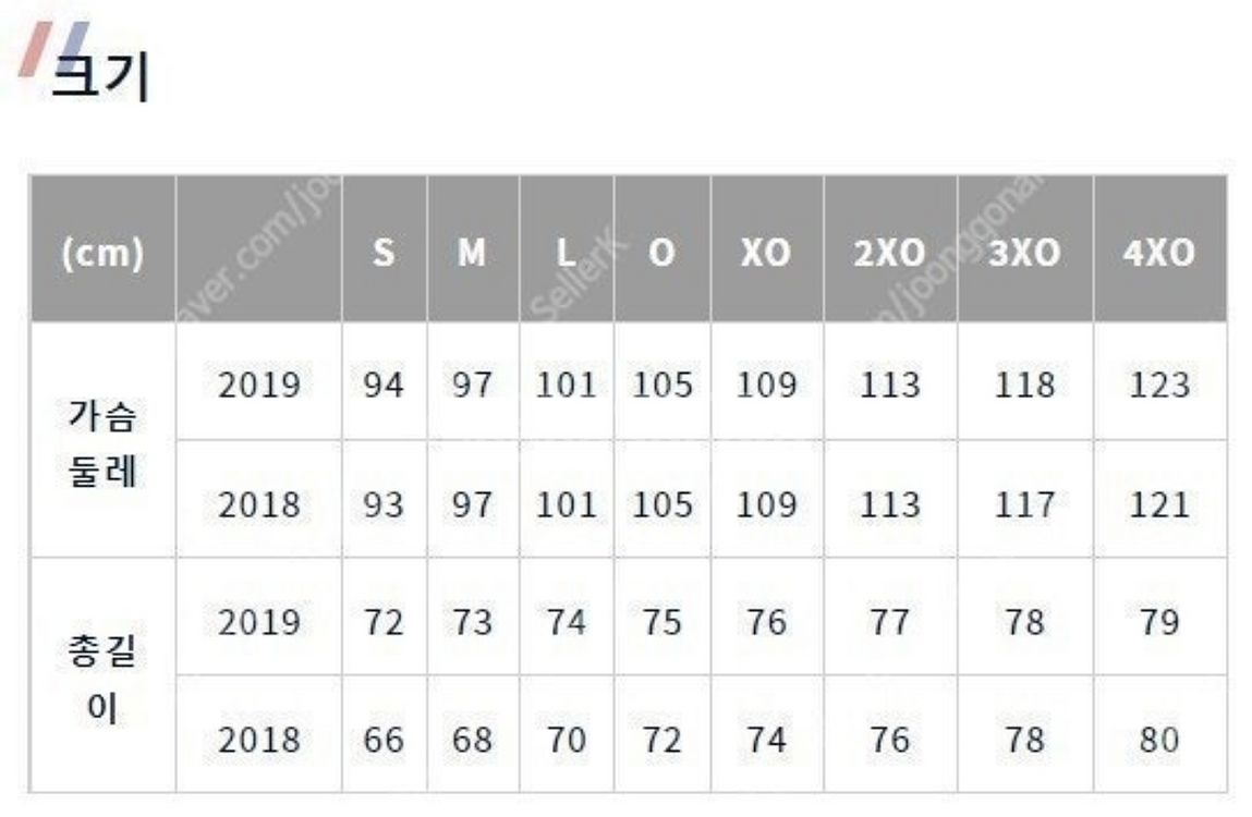 요코하마 F.마리노스 2019 홈 반팔--7