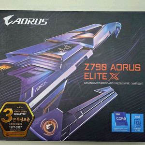 Z790 AORUS ELITE X 메인보드