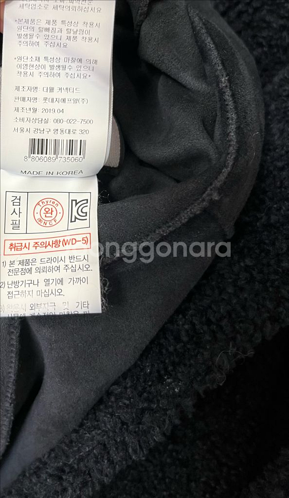 티렌 무스탕 테디베어무스탕 막스마라 타임 마인 오브제--9