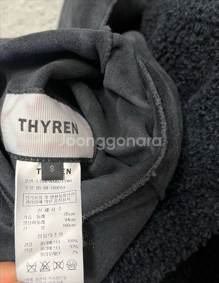 티렌 무스탕 테디베어무스탕 막스마라 타임 마인 오브제--8