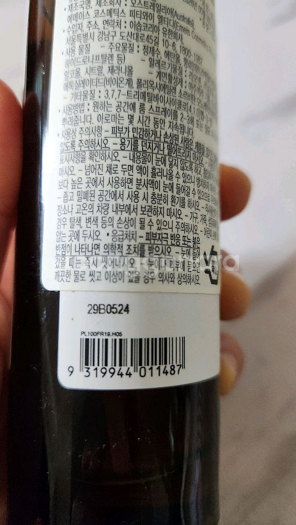 이솝 룸스프레이 100ml--1