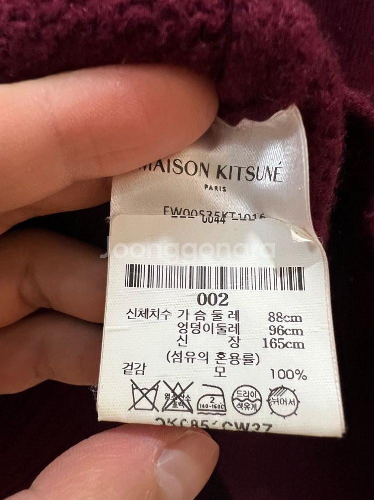 메종키츠네 빅폭스 니트 2사이즈 (새상품급)--2
