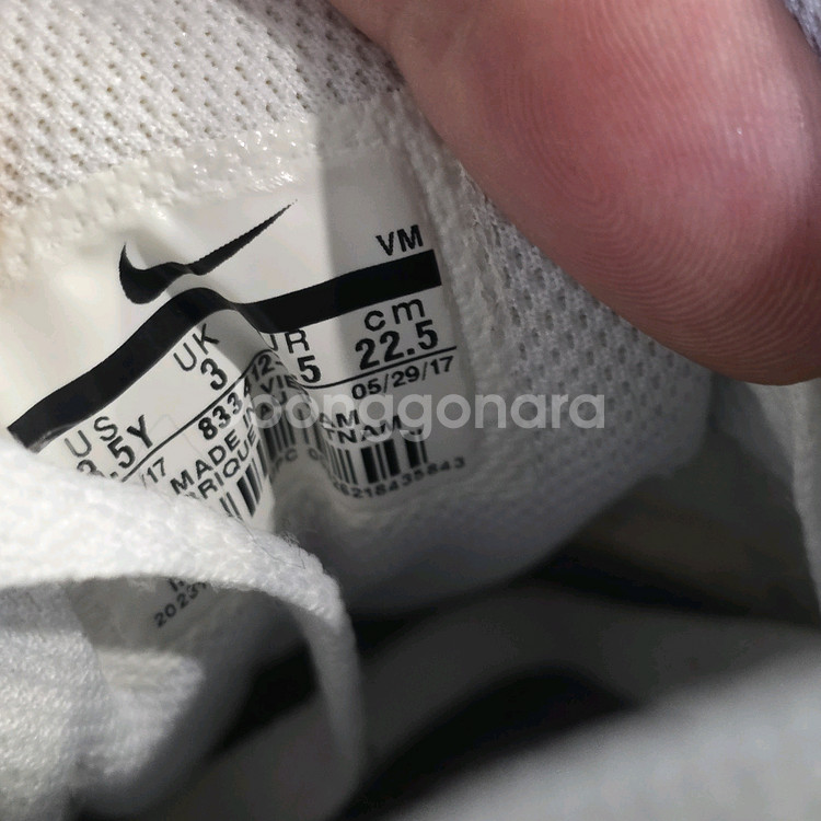 2a-26:나이키 에어맥스 90 화이트 (22.5cm)--8