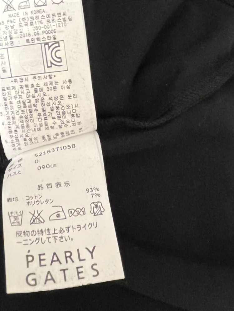 파리게이츠 긴팔 새것 타이틀리스트 마스터버니에디션--5