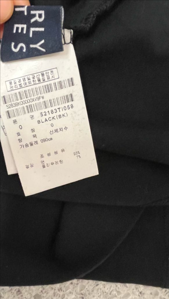 파리게이츠 긴팔 새것 타이틀리스트 마스터버니에디션--4