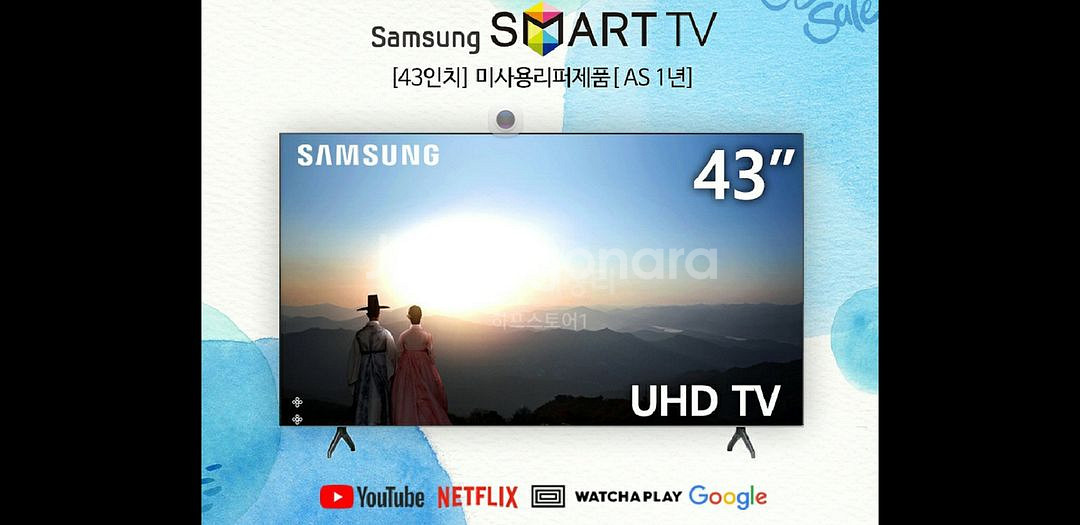 최신 삼성 43인치 4K 스마트 TV 특가한정판매!--0