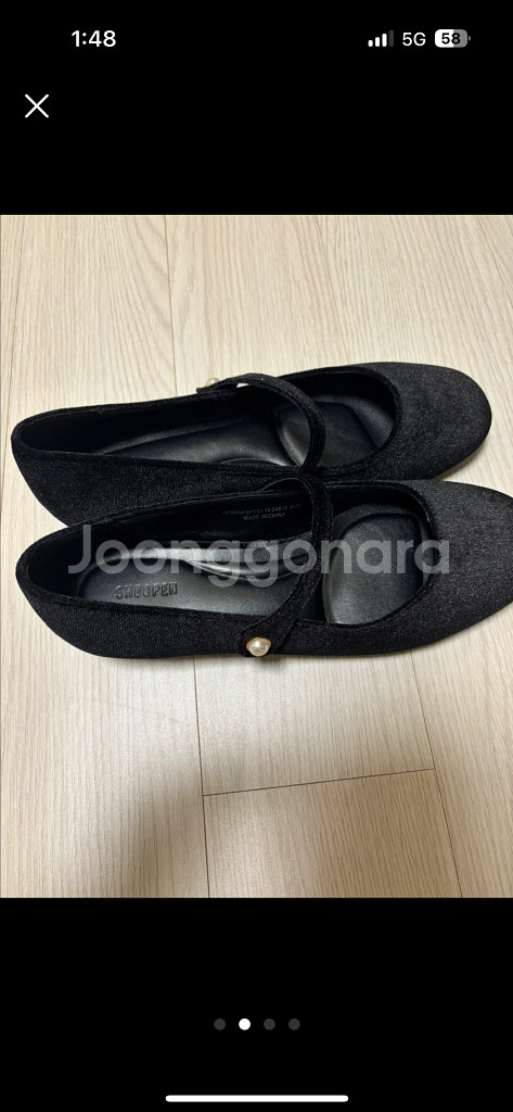 새상품 슈펜 벨벳 진주플랫 245--1