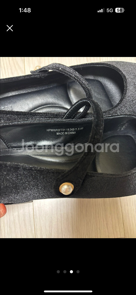 새상품 슈펜 벨벳 진주플랫 245--2