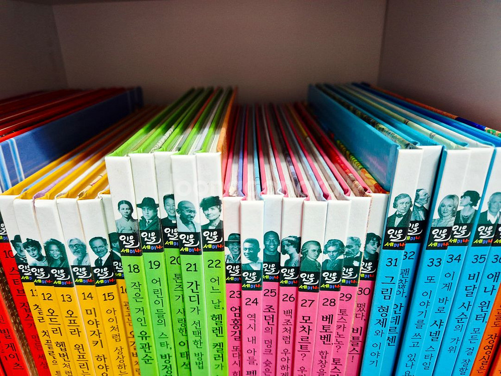 인물세미나 (무료택배)--0