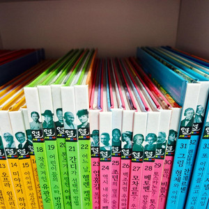 인물세미나 (무료택배)