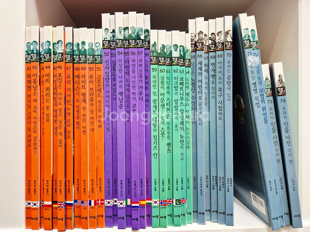 인물세미나 (무료택배)--1