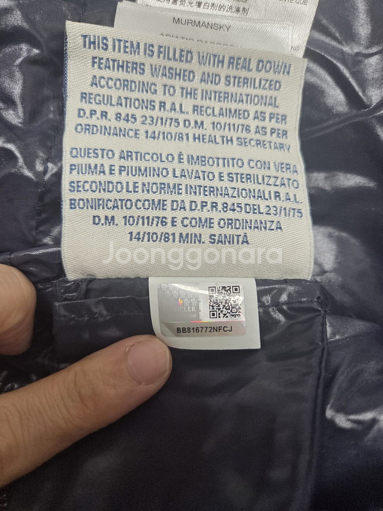 몽클레어 키즈 다운 퍼 패딩재킷 네이비(8Y)--8