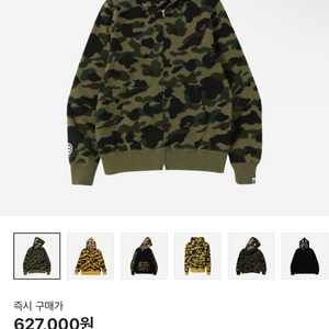 베이프 샤크 후드집업 L