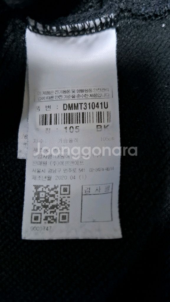 디스커버리 맨투맨 105 블랙--7