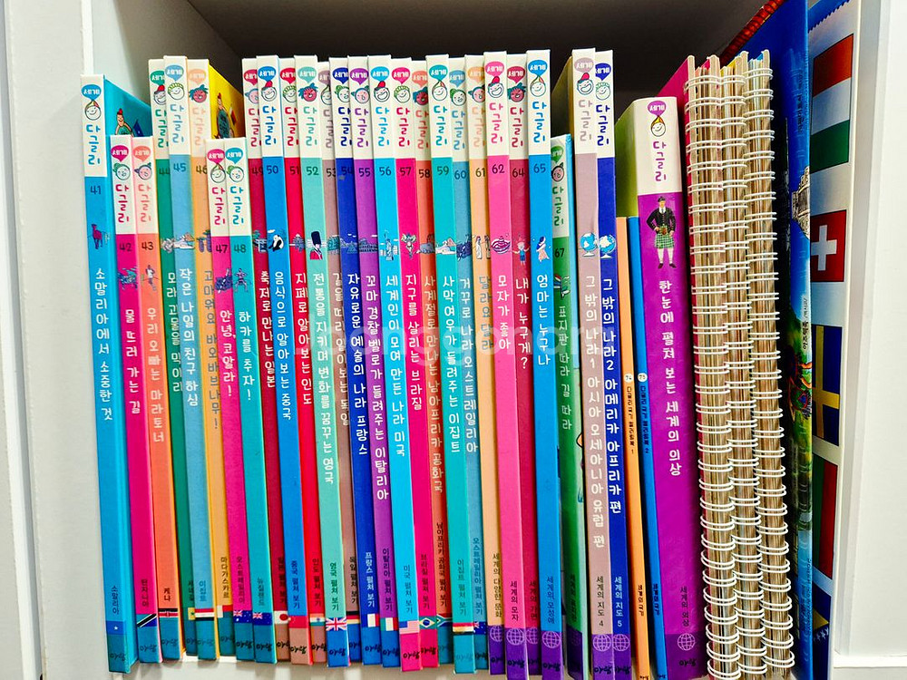 세계다글리 (무료택배)--1