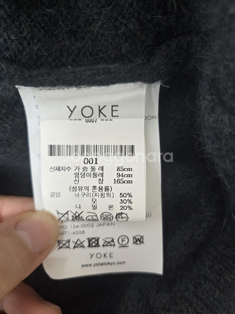 요크 커넥팅 루즈핏 니트 가디건 다크그린(S)--3