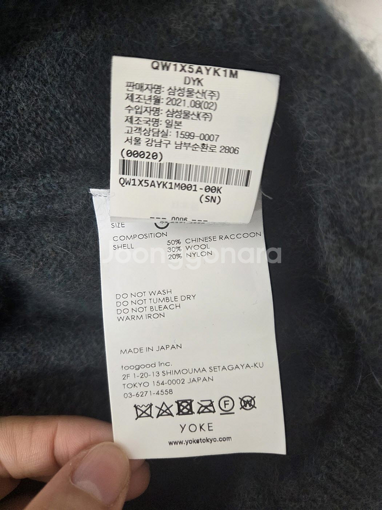 요크 커넥팅 루즈핏 니트 가디건 다크그린(S)--6