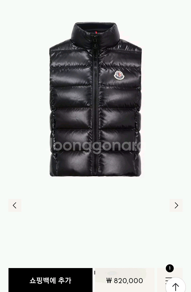 몽클레어 가니 패딩조끼/베스트 14y(성인55)--9