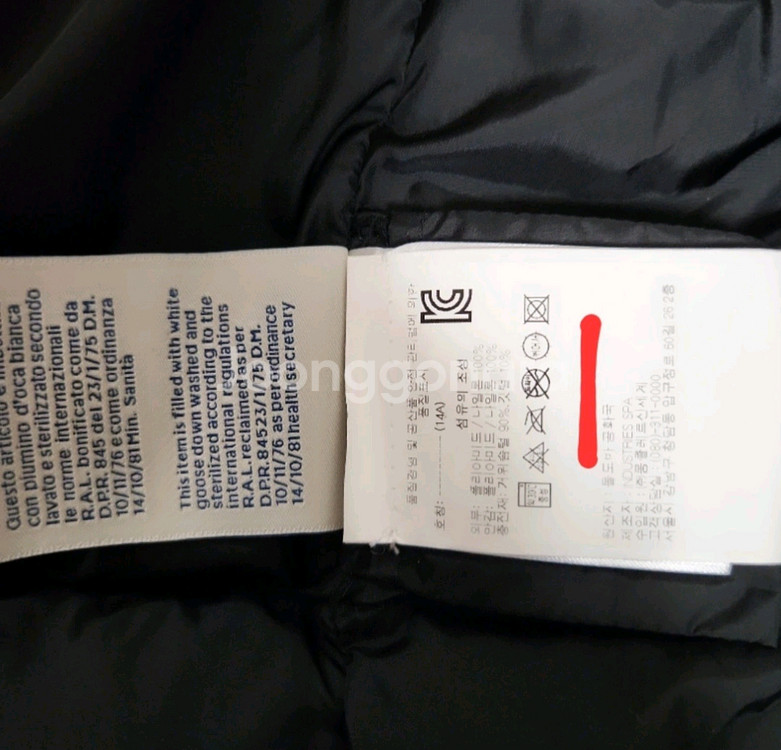 몽클레어 가니 패딩조끼/베스트 14y(성인55)--8