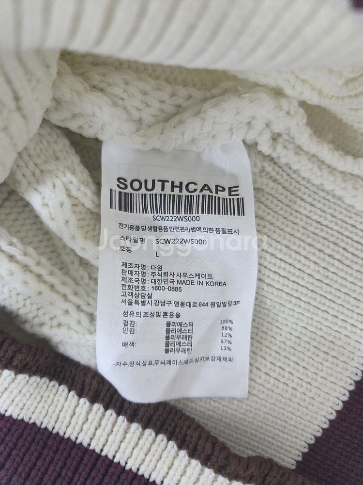 사우스케이프 여성 골프 하프집업 니트 베스트 아이보리(L)--8