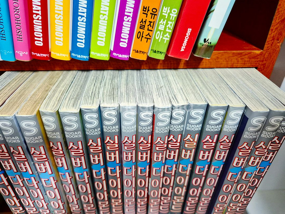 실버 다이아몬드 (무료택배) 만화 1 ~ 18--0