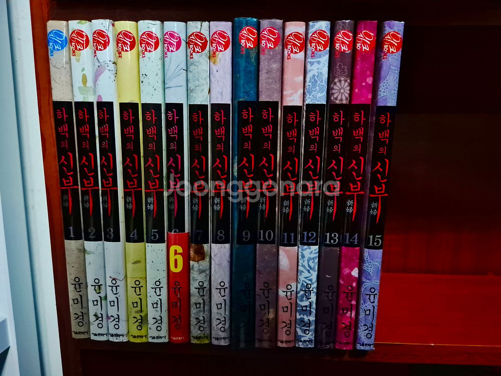 하백의 신부 1~15 윤미경 작가 (무료택배)--1