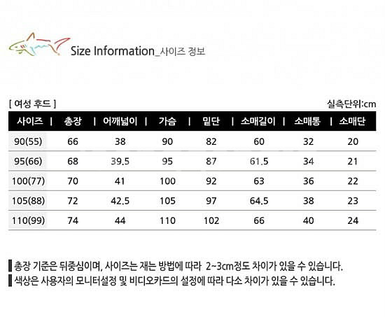[미착용새제품] 그렉노먼 여성 오가닉 후드 집업--3
