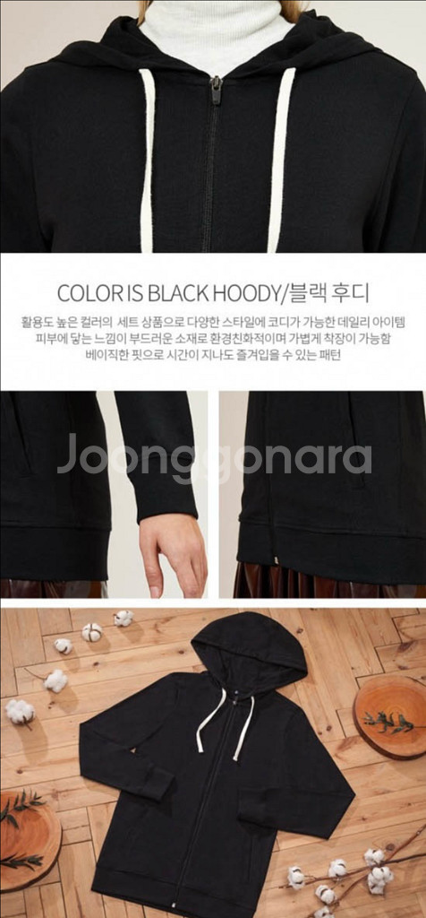 [미착용새제품] 그렉노먼 여성 오가닉 후드 집업--2