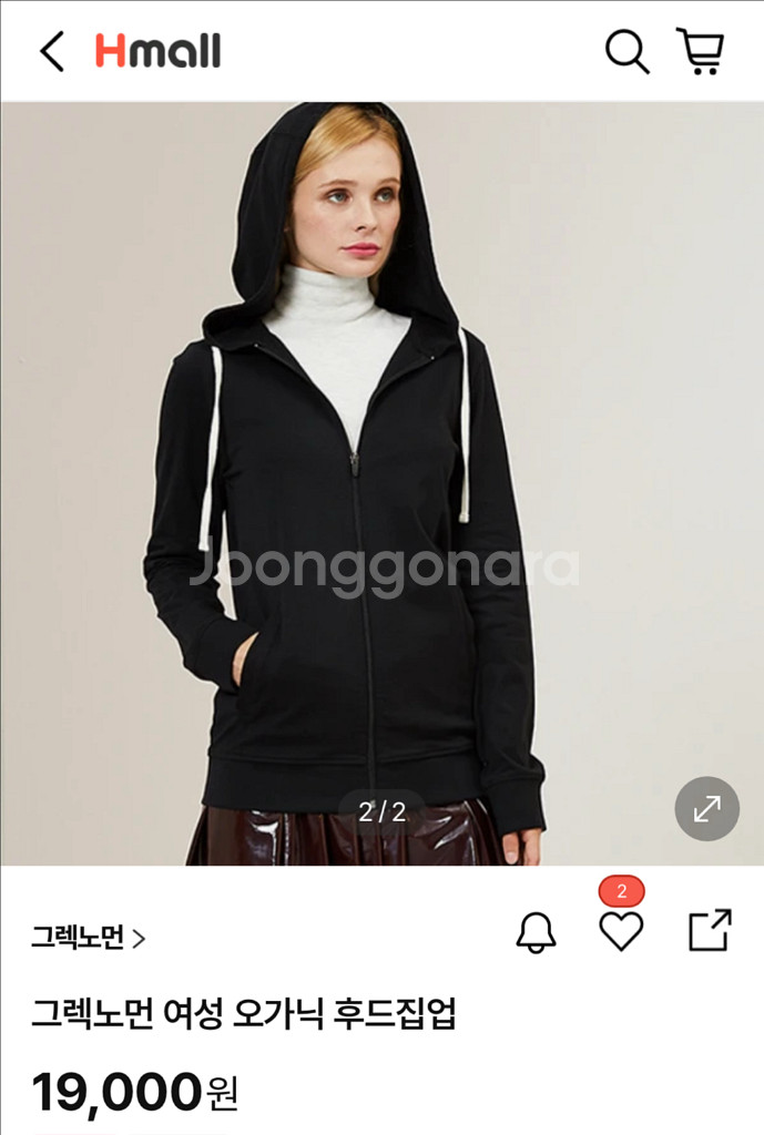 [미착용새제품] 그렉노먼 여성 오가닉 후드 집업--4